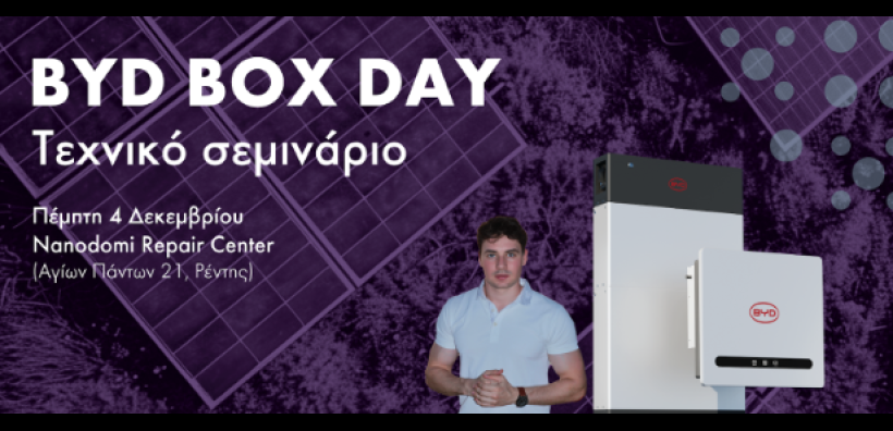 Η Nanodomi παρουσιάζει τη νέα γενιά BYD Battery-Box HVE &amp; τον τριφασικό inverter Power-Box TH