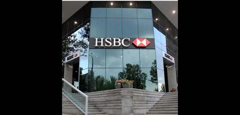 H HSBC συμμετείχε στην Ώρα της Γης
