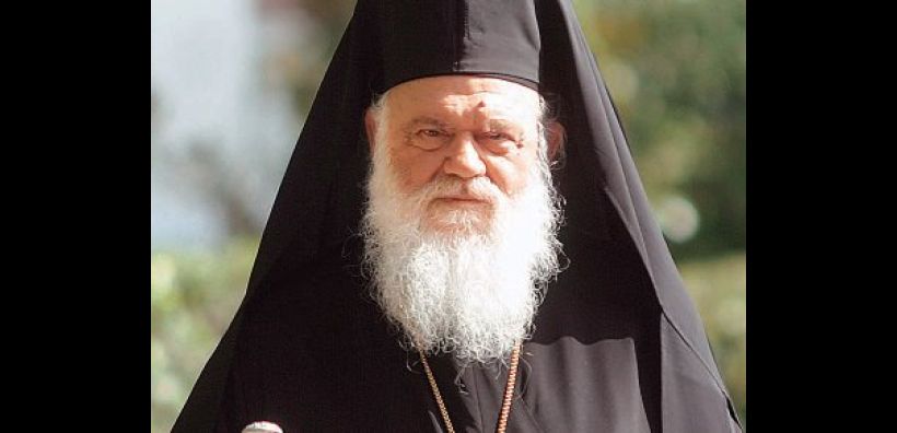 Αρχιεπίσκοπος Ιερώνυμος: "Αφήστε την Εκκλησία να αξιοποιήσει την περιουσία της"   