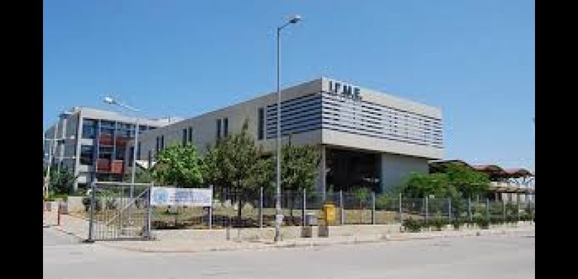 Εκταμιεύονται 1,42 εκατ. ευρώ για το ΙΓΜΕ