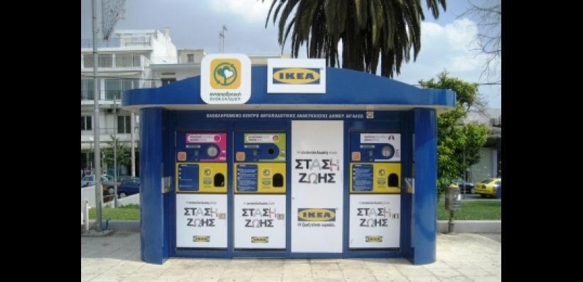Αιολικό πάρκο 46 MW αποκτά η ΙΚΕΑ στον Καναδά