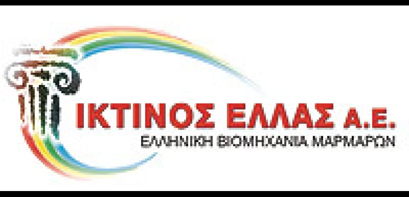 Εκτίναξη κερδών έφεραν τα αιολικά της "Ικτίνος Ελλάς"
