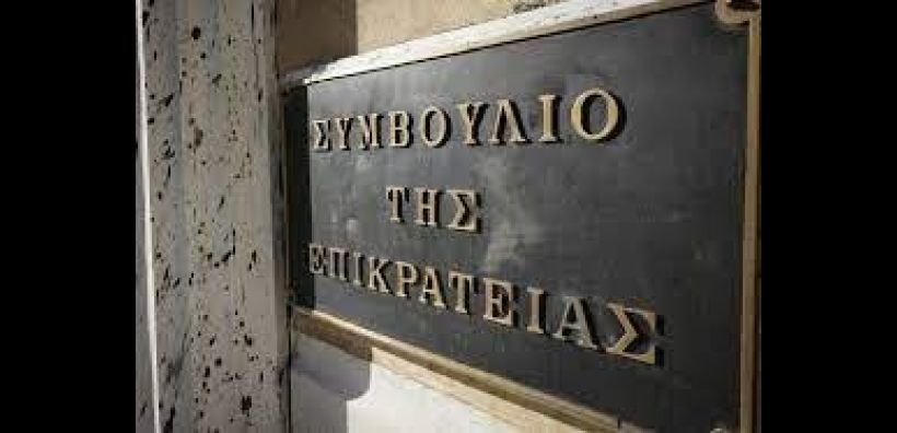 Όγδοη αναβολή εκδίκασης για το μειωμένο τιμολόγιο ΔΕΗ