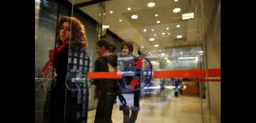 Ηχηρό "όχι" στο νέο φόρο που προτείνει η Κομισιόν
