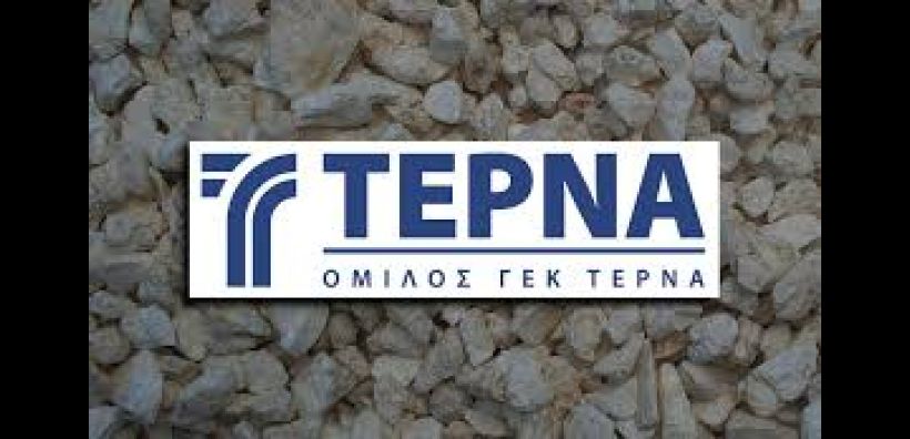 ΓΕΚ Τέρνα: 2,6 εκατ. μετοχές άλλαξαν χέρια σήμερα έναντι τιμής 18 ευρώ