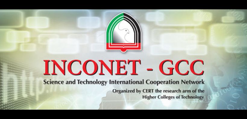 Πέρασε στη 2η φάση του INCONET GCC II η Ευρωσύμβουλοι