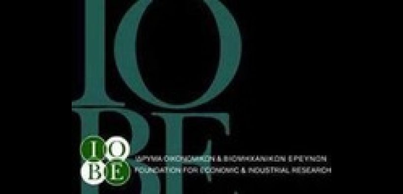 IOBE: 6 προτάσεις προς τη νέα κυβέρνηση