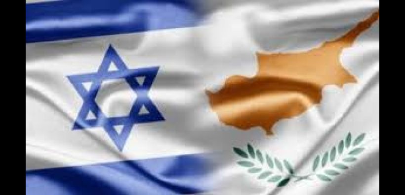quot;Δεν έχει αλλάξει η θέση μας για το φυσικό αέριοquot; διαμηνύει το Ισραήλ στην Κύπρο