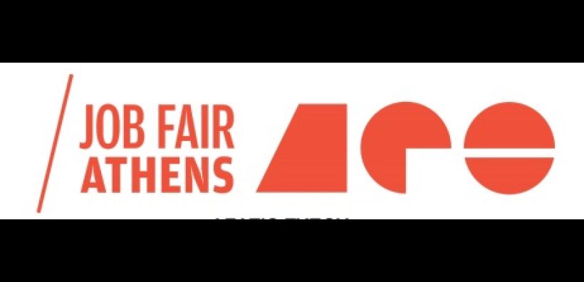 Στις 23 amp; 24 Μαρτίου το 1ο Side Event του Job Fair Athens 2018