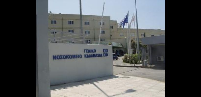 Ολοκληρώνονται οι "πράσινες" παρεμβάσεις στο νοσοκομείο Καλαμάτας