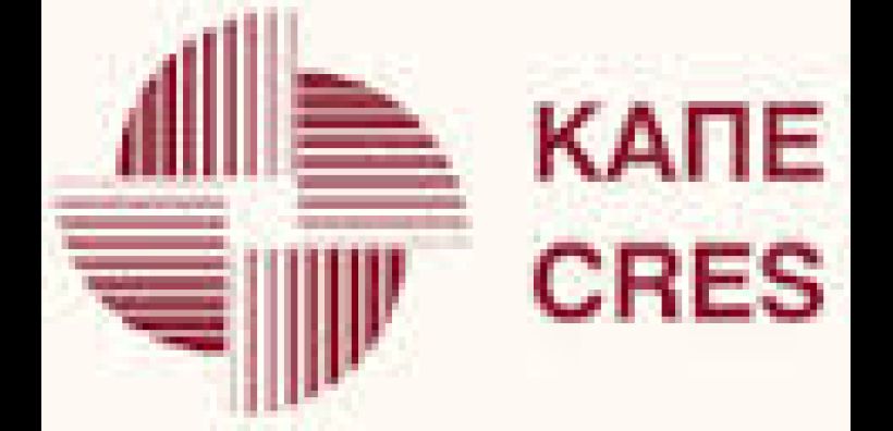 ΚΑΠΕ: Ελληνο-ρωσικό Φόρουμ για τις ανανεώσιμες πηγές και την εξοικονόμηση ενέργειας στη ΔΕΘ