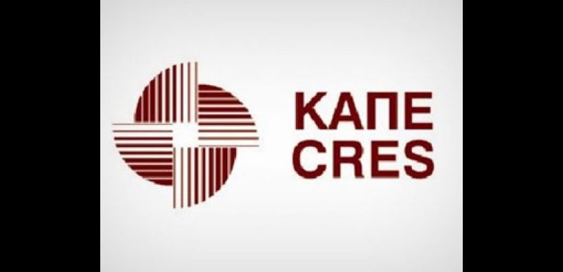 Ο Κ. Κουρνιώτης νέος πρόεδρος στο ΚΑΠΕ - Το νέο ΔΣ