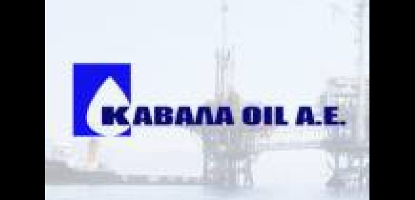 ΚΑΒΑΛΑ OIL: Οριακή αύξηση κύκλου εργασιών το 2011