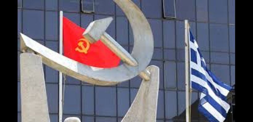 Κοινοβουλευτική παρέμβαση του ΚΚΕ για το πρόσφατο εργατικό δυστύχημα στο Ορυχείο Καρδιάς 