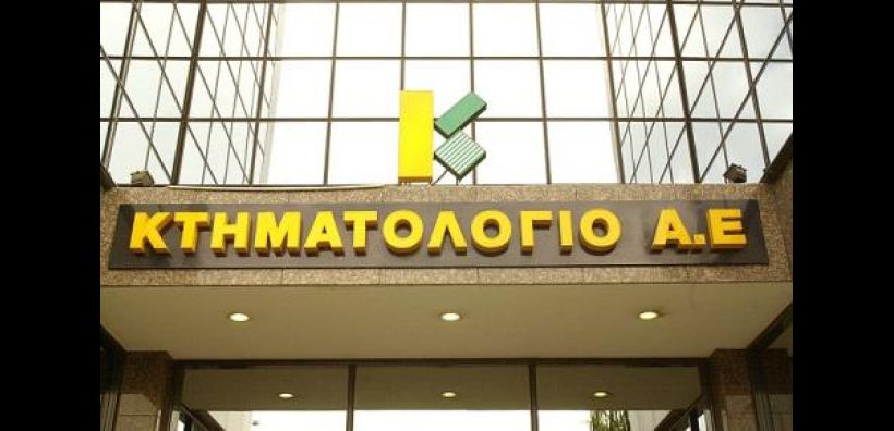 Το α' 10ήμερο του Απριλίου ο διαγωνισμός για το υπόλοιπο κτηματογράφησης