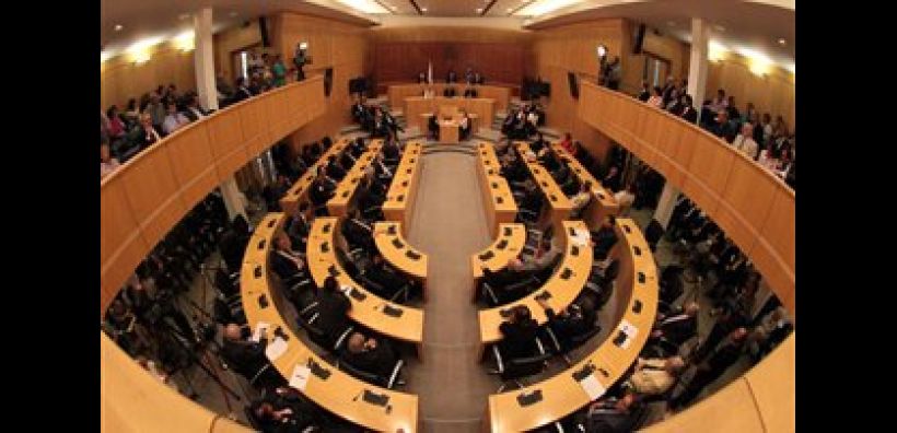 Στις 18.00 η κρίσιμη συνεδρίαση της κυπριακής βουλής