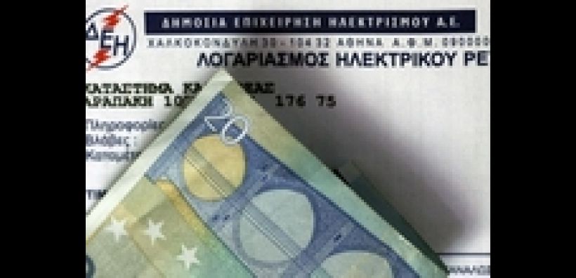 ΥΠΕΚΑ: Χωρίς επιβάρυνση για τους καταναλωτές η ρύθμιση για τις ΥΚΩ 