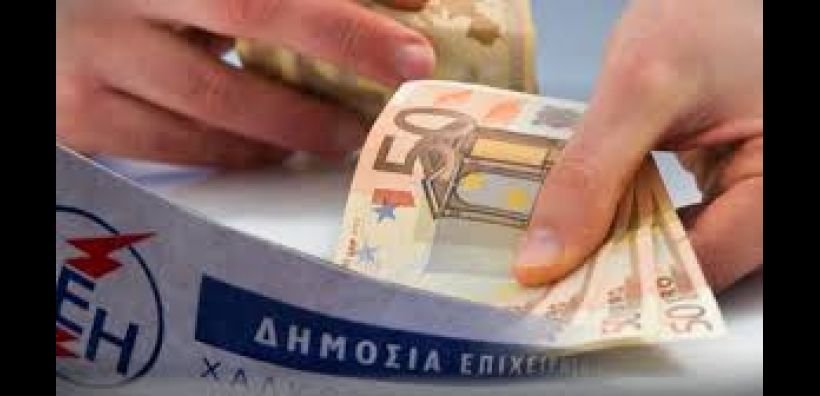 Μειώσεις οφειλών προς τη ΔΕΗ και ακυρώσεις λογαριασμών μετά από παρέμβαση του Συνηγόρου
