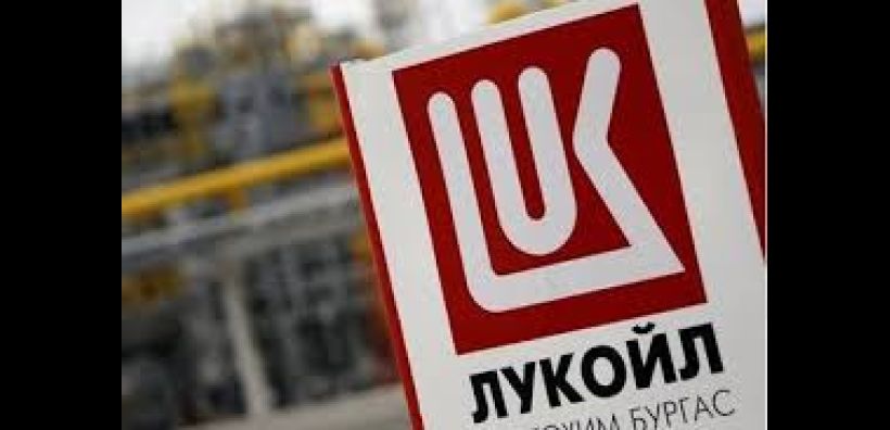 Ολοκληρώθηκε η αποχώρηση της Lukoil από την αγορά της Ουκρανίας