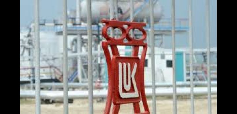 Η Lukoil θα ξεκινήσει την παραγωγή από νέο κοίτασμα στην Κασπία τις επόμενες ημέρες