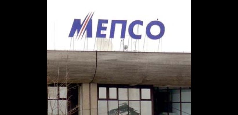 Χορήγηση ενεργειακού δανείου στη Mepso της ΠΓΔΜ εξετάζει η ΕΤΑΑ
