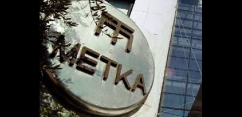Χ. Φλουδόπουλος: Πέρα από την … Αφρική πάει η ΜΕΤΚΑ