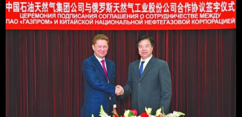 Ενισχύεται η συνεργασία Gazprom και CNPC