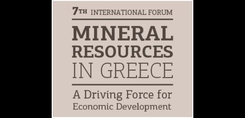 Σημαντικές ευκαιρίες από την εκμετάλλευση του ελληνικού ορυκτού πλούτου διαβλέπουν οι κορυφαίου του κλάδου