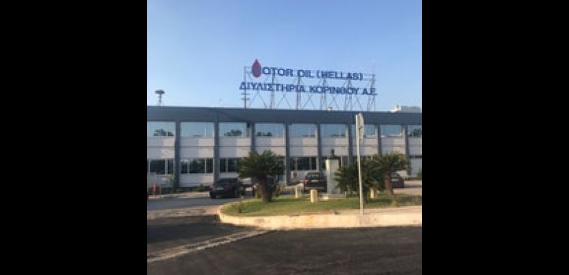 Αύξηση καθαρών κερδών 1% για τη Motor Oil το 2017 προβλέπει η  Alpha Finance