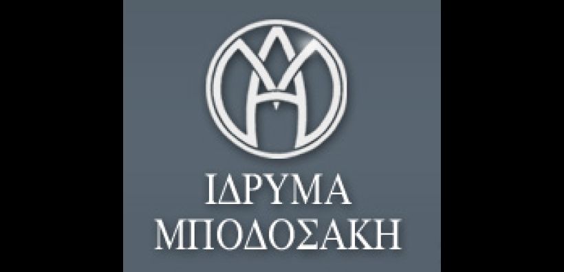Ευκαιρίες απασχόλησης σε γερμανικές εταιρίες