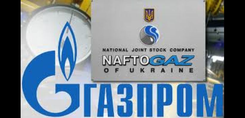 Naftogaz: Ανέστειλε την αποπληρωμή οφειλών της για ρωσικό αέριο