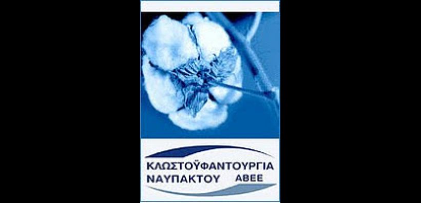 Εξαγοράζει την Ενεργειακή Πηνείας η Κλωστ. Ναυπάκτου