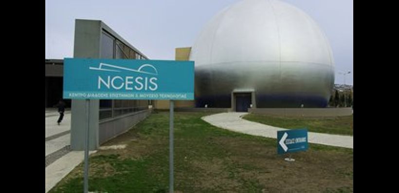 Το Κέντρο Νόησις συμμετέχει στο Greenparty του δήμου Θεσσαλονίκης