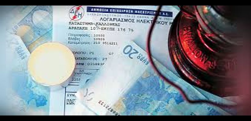Άρχισε η θερινή περίοδος για το νυχτερινό τιμολόγιο της ΔΕΗ