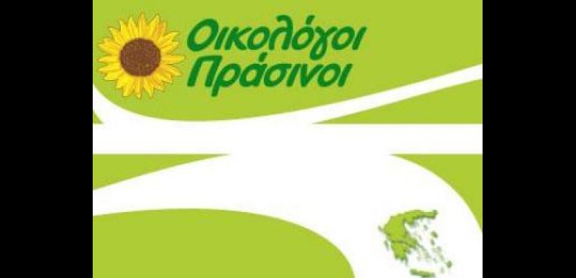 Στο ευρωκοινοβούλιο το θέμα του Χ.Υ.Τ.Α Γραμματικού