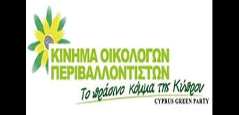 Οικολόγοι: Τεκμηρίωση των καταγγελιών Κυπριανού κατά Κασίνη
