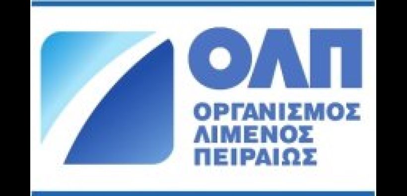 Σύστημα διαχείρισης περιβάλλοντος στις υπηρεσίες κρουαζιέρας από τον ΟΛΠ
