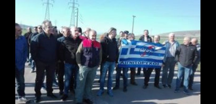Συμβολικός αποκλεισμός δρόμου στο Ορυχείο Καρδιάς