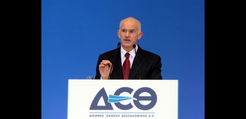 Παπανδρέου: Θα αξιοποιήσουμε παραγωγικά τους ενεργειακούς μας πόρους