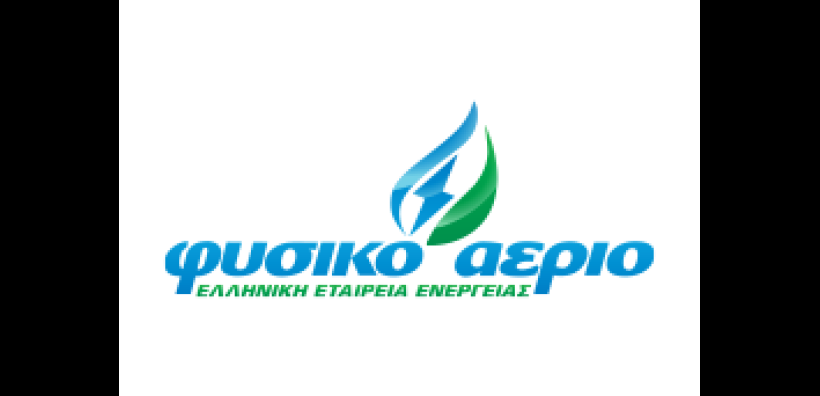 Φυσικό Αέριο: Νέα ιστοσελίδα με απαντήσεις σχετικά με το κόστος της ενέργειας και την ενεργειακή κρίση
