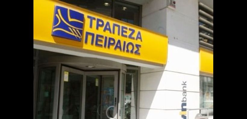 Προκαταρκτική συμφωνία Τρ. Πειραιώς με SoGen για την Geniki  