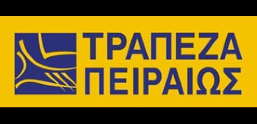 Τράπεζα Πειραιώς: Συμφωνίες για ενεργειακές καλλιέργειες και κτηνοτροφία