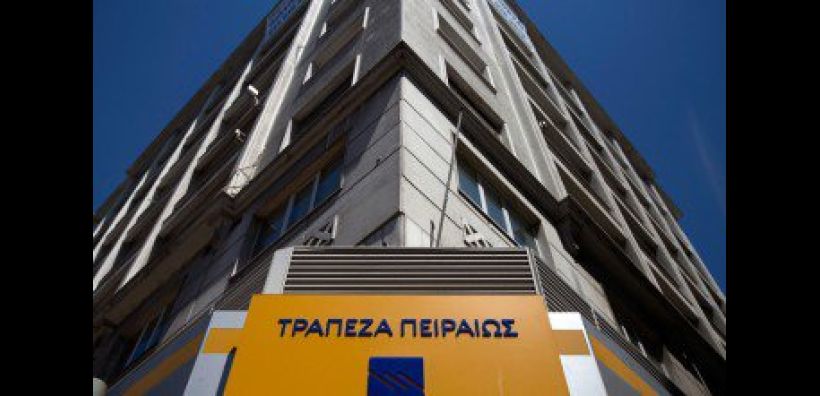 Στο "Εξοικονόμηση Κατ’ Οίκον ΙΙ" συμμετέχει η Τράπεζα Πειραιώς