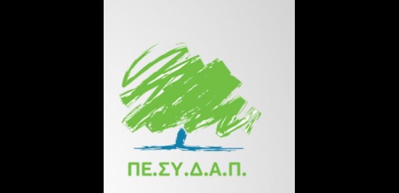 Συνεργασία Περιβαλλοντικού Συνδέσμου Δήμων Αθήνας – Πειραιά και ΙΜΕΤ