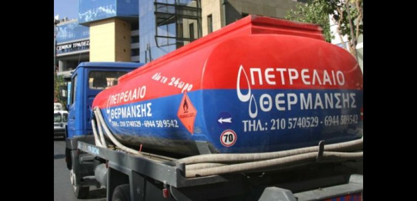 Υποχωρεί η τιμή του πετρελαίου θέρμανσης λόγω της πτώσης στην τιμή του Brent