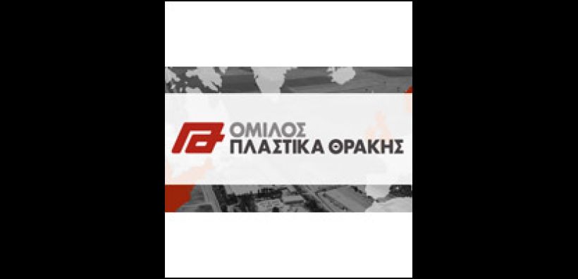 Πλαστικά Θράκης: Υπερδιπλασιασμός κερδών στο α΄ τρίμηνο