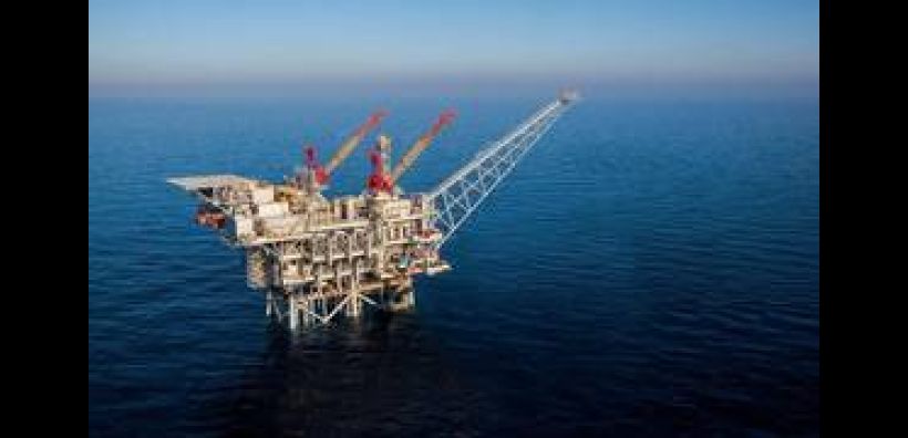 Σημαντικό συνέδριο για τα κοιτάσματα στην Ανατολική Μεσόγειο και την κυπριακή ΑΟΖ