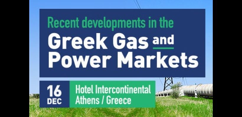 Παρακολουθήστε ζωντανά το συνέδριο «Greek Gas and Power Markets»