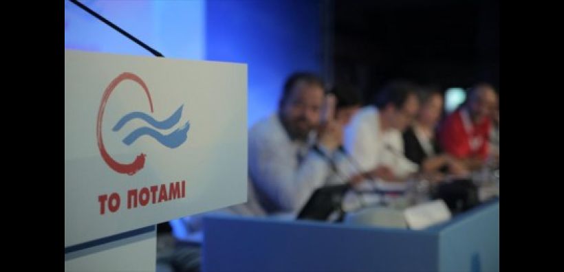 Ποτάμι: «Προκλητική η νέα συλλογική σύμβαση της ΔΕΗ»