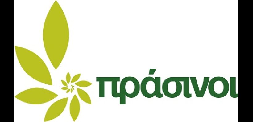 Πράσινοι: «Όχι στην πυρηνική. Ήπια ενέργεια, οικολογική!»
